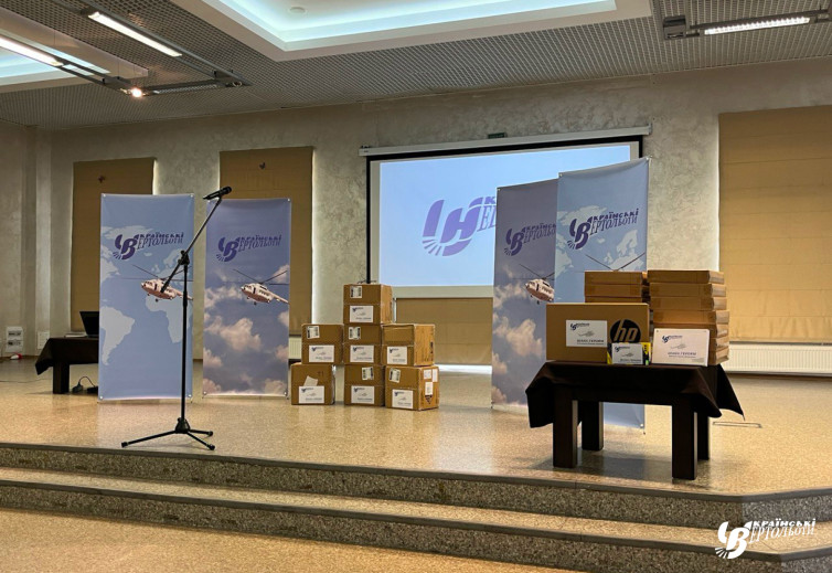 Charitable aid "Homage to Heroes"