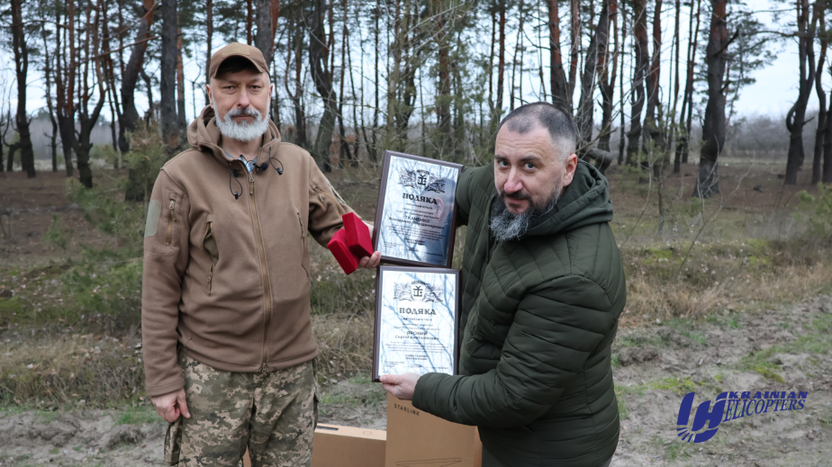"Ukrainian Helicopters" airline company prepared and distributed festive volunteer gifts to the Defense Forces of Ukraine