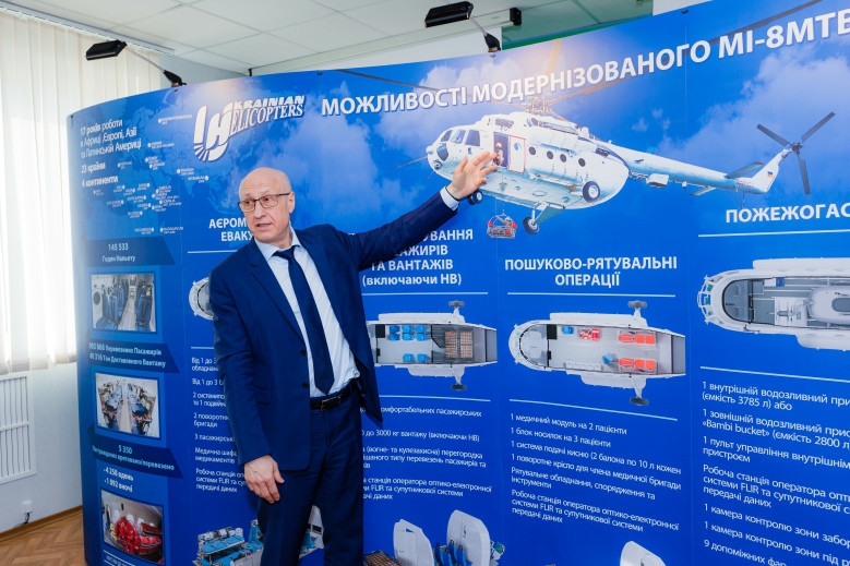 Presentation of Mi-8MTV-1 capabilities in Mykolaiv